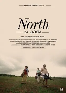 North 24 Kaatham poster