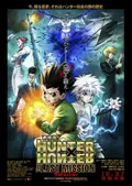 Hunter x Hunter: The Last Mission poster