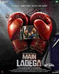 Main Ladega poster