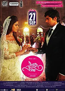 Raja Rani poster