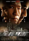Silent Witness poster