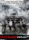 Hashima Project poster