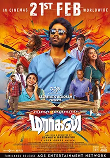 Dragon poster