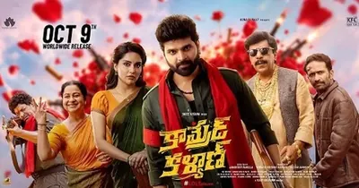 Comrade Kalyan poster