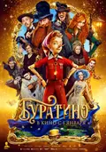 Pinocchio poster