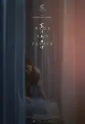 Blue Sun Palace poster