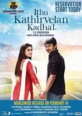 Idhu Kathirvelan Kadhal poster