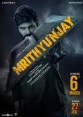 Mrithyunjay poster
