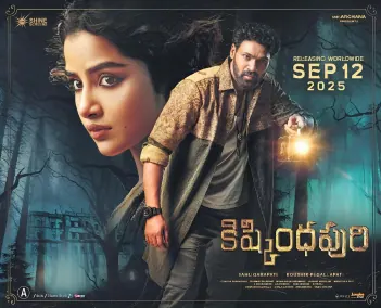 Kishkindhapuri poster