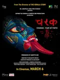Charak poster