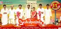 Naiyaandi poster