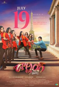 Darling poster