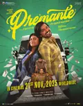 Premante poster