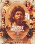 Bloody Beggar poster