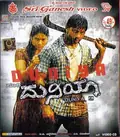 Duniya poster