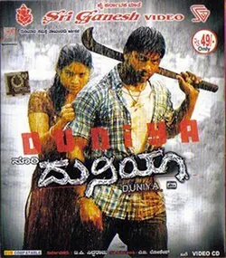 Duniya poster