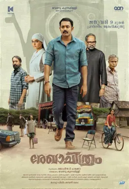 Rekhachithram poster