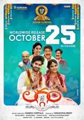 Laggam poster