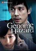 Genome Hazard poster