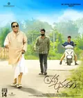 Brahma Anandam poster
