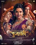 Phullwanti poster