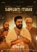 Sarvam Maya poster