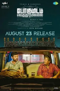 Pogumidam Vegu Thooramillai poster