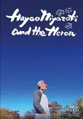 Hayao Miyazaki and the Heron poster