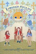 Lemonade Blessing poster