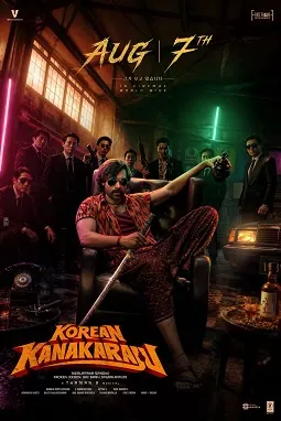 Korean Kanakaraju poster