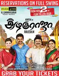 All in All Azhagu Raja poster