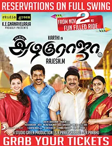 All in All Azhagu Raja poster