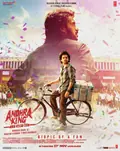 Andhra King Taluka poster