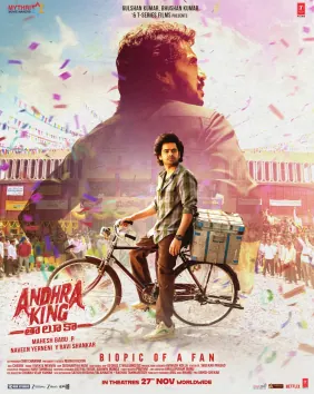 Andhra King Taluka poster