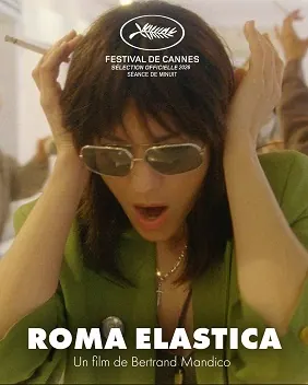 Roma elastica poster