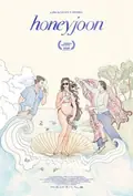Honeyjoon poster