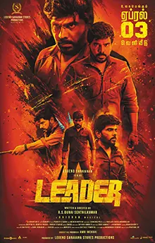 Leader poster