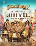 Desingu Raja 2 poster