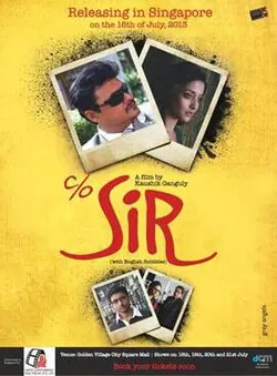 C/O Sir poster