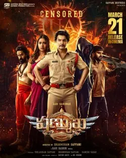 Shanmukha poster