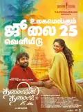 Thalaivan Thalaivii poster