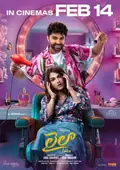 Laila poster