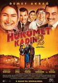 Government Woman 2 poster