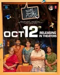 Janaka Aithe Ganaka poster