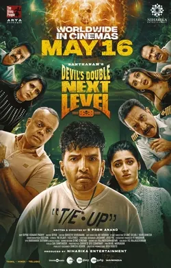 DD Next Level poster