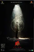 KA poster