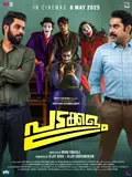 Padakkalam poster