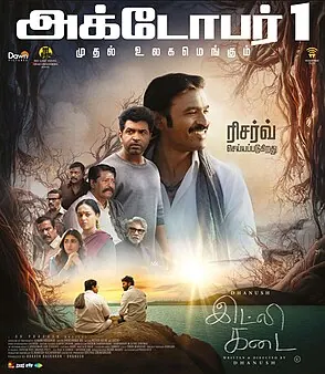 Idly Kadai poster
