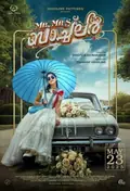 Mr and Mrs Bachelor poster
