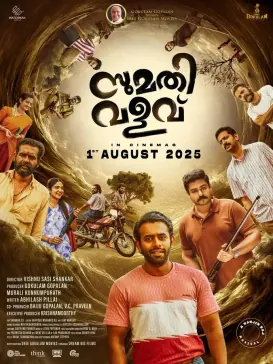 Sumathi Valavu poster